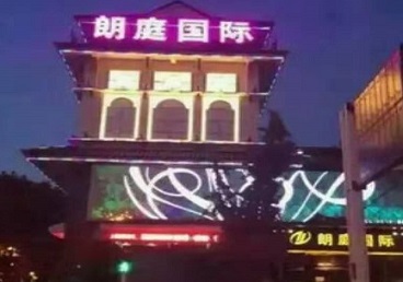 通化市最好高档KTV佳丽陪酒质量好-朗廷国际KTV美女多消费体验
